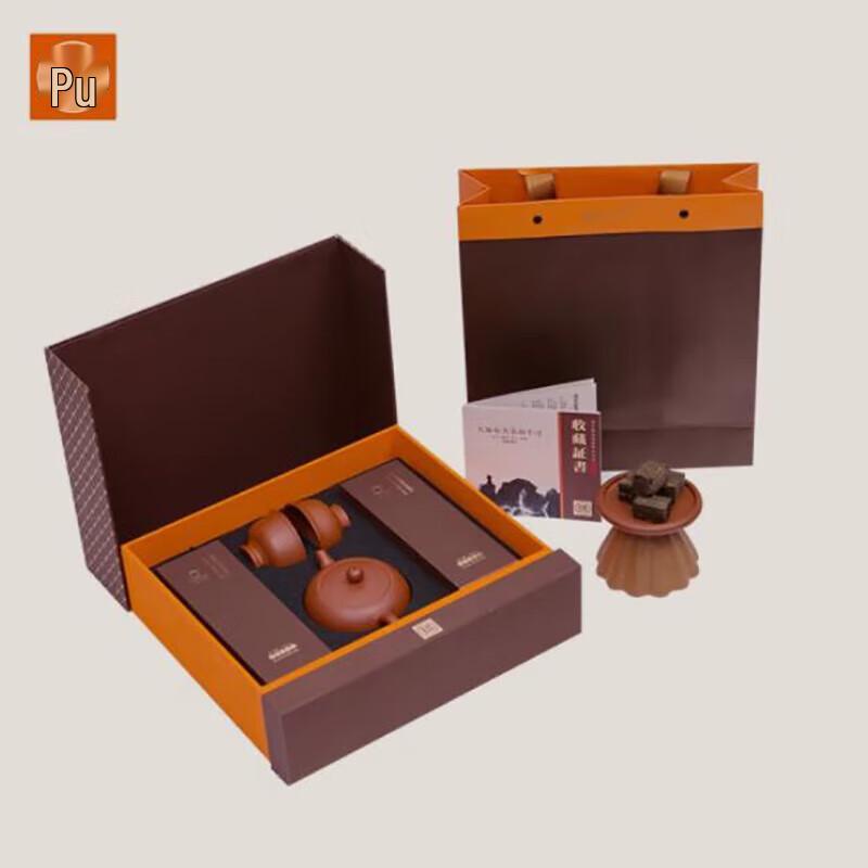 Pushi Purple Clay Tea Set with Black Tea Gift Box