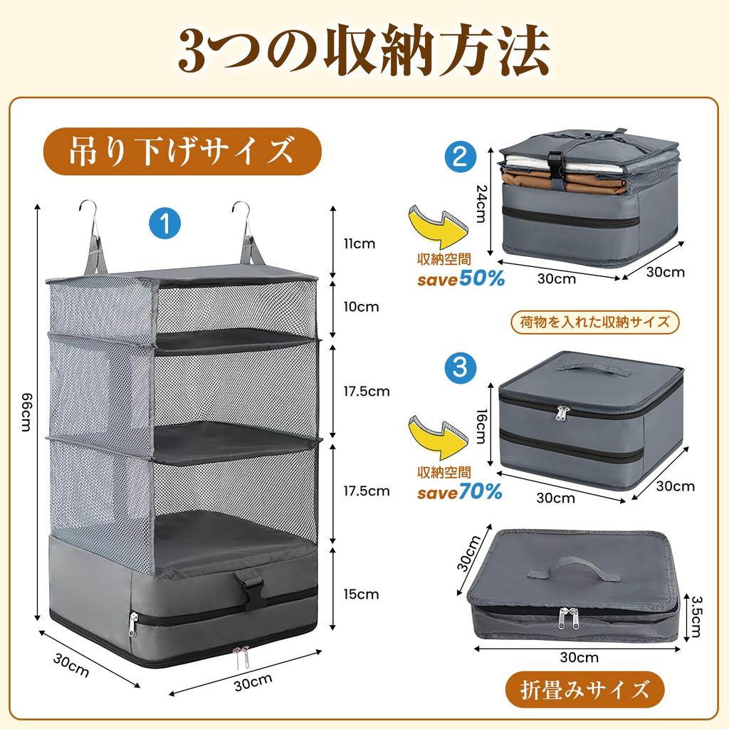 Travel Hanging Travel Compression Travel Compression Clothes Storage Large Small Compression Clothes Hanging Business Convenient Packing [2025 Latest]