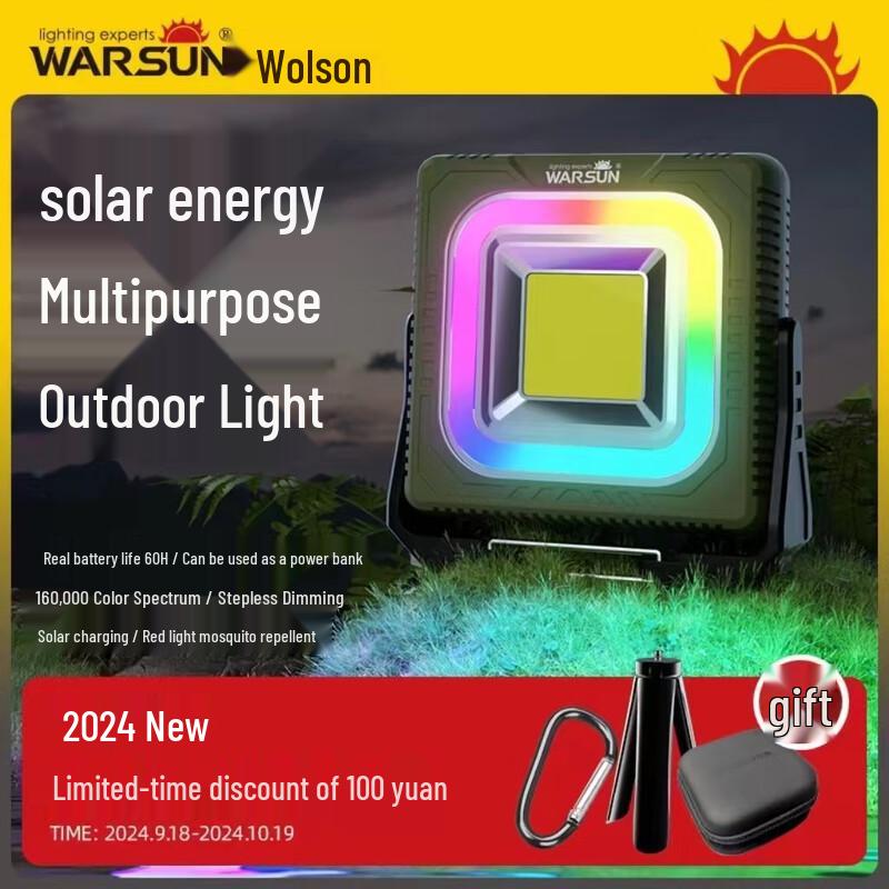Walson G600 Solar Rechargeable Outdoor Camping Lantern