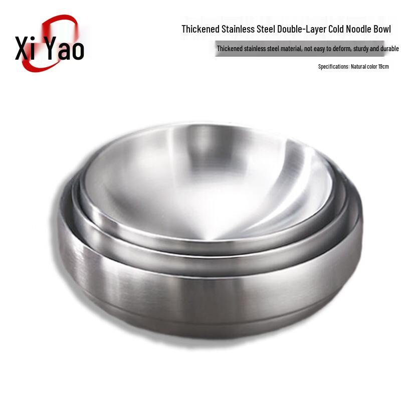 

Xiyao Stainless Steel Korean Style Cold Noodle/Bibimbap Bowl