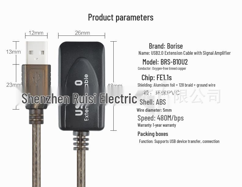 5m USB 2.0 Male-to-Female Extension Cable with Signal Amplifier and Braided 10m Connection