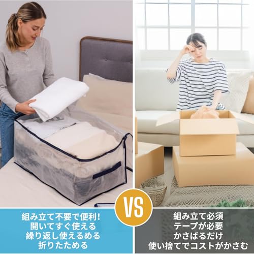 VENO Futon Storage Bags, 103L Large Capacity, Alternative To Cardboard Boxes for Moving, with 3-Hook and Loop Zipper, 2 Pairs of Handles, Water Resist