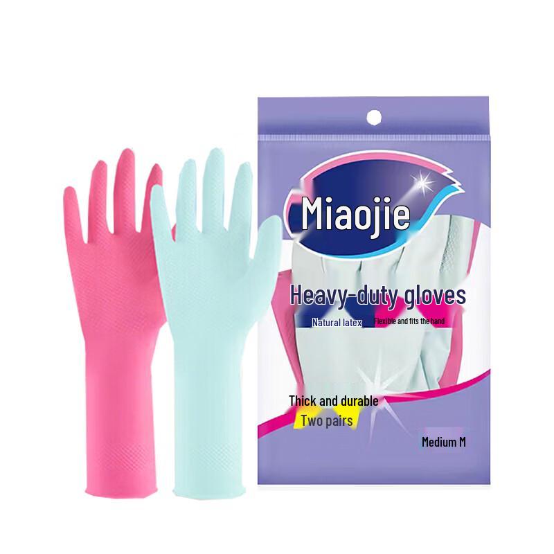 Miaojie Reusable Natural Latex Kitchen Gloves