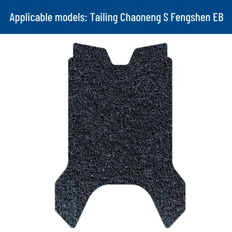Fengshen Ultra Coil Foot Mats: Waterproof, Sun-Resistant, Durable, and Dirt-Resistant Pedal Mats.
