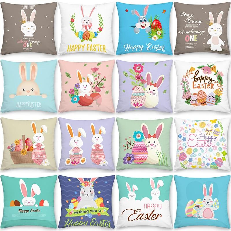 Home Decor Easter Pillowcase Sofa Cushion Cover Bedroom Room Decor Easter Bunny Egg Print Throw Pillow Case