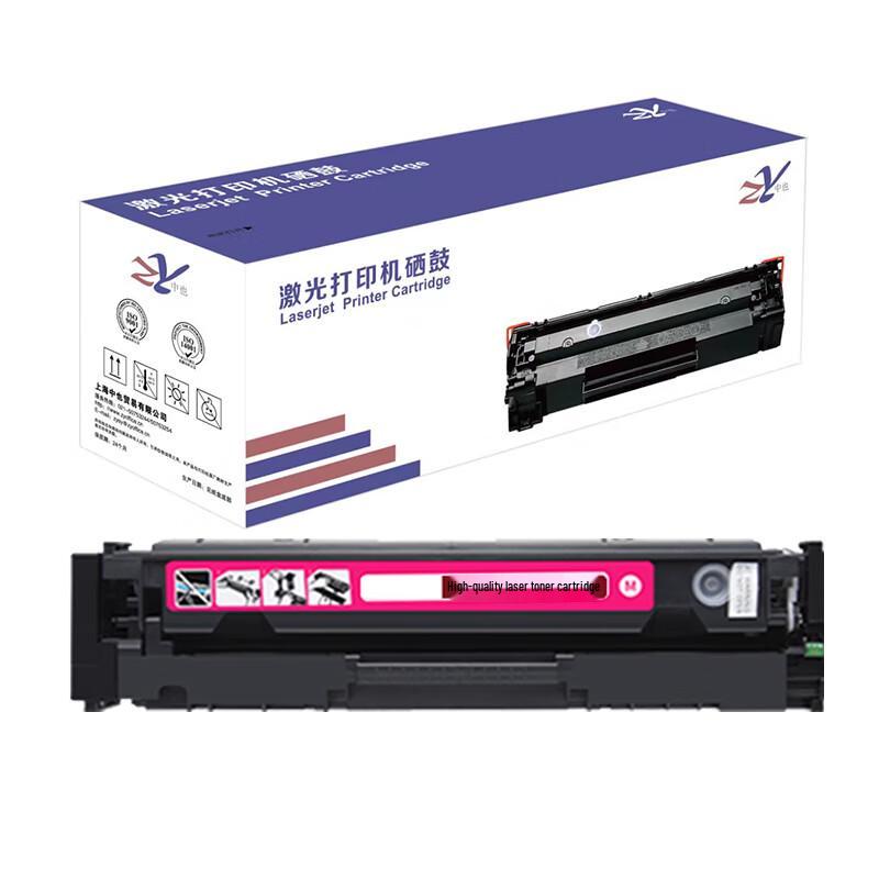 ZY Compatible HP 204A Magenta Toner Cartridge