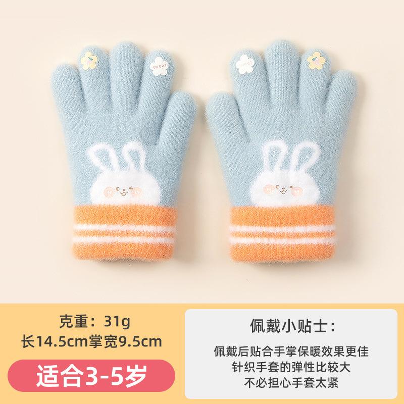 Children's Gloves Autumn and Winter Girls Kindergarten Five Fingers Cute Cartoon Knitted Wool Cold Warm Children's Gloves