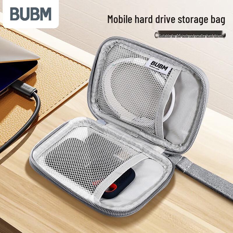 BUBM Портативный органайзер для цифровых аксессуаров