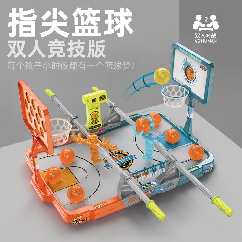 Desktop Basketball Machine Hand Fingertip Mini Basketball Hoop Parent-Child Interactive Ejection Shooting Toy Double Game Console