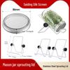 304 Stainless Steel Sprouting Lid for Mason Jar - 86mm/70mm