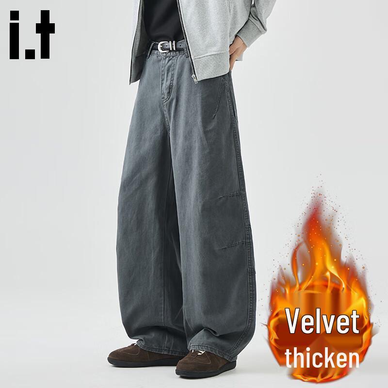 Men's Trendy Wide-Leg Cotton Curved Trousers