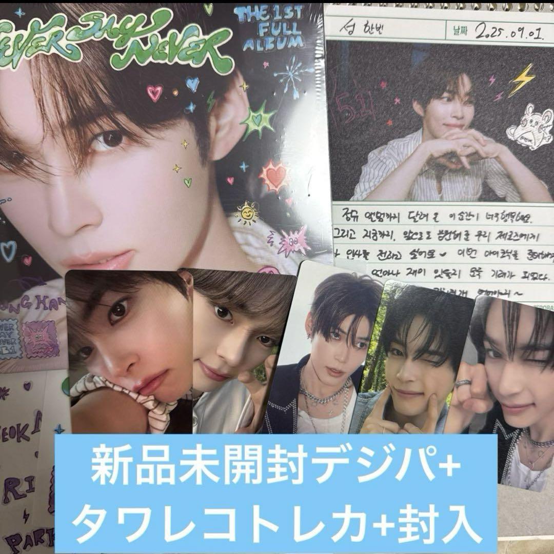 

[USED] ZebeOne ZB1 Song Hanbin Digipack Trading Card Tower Records Enclosed