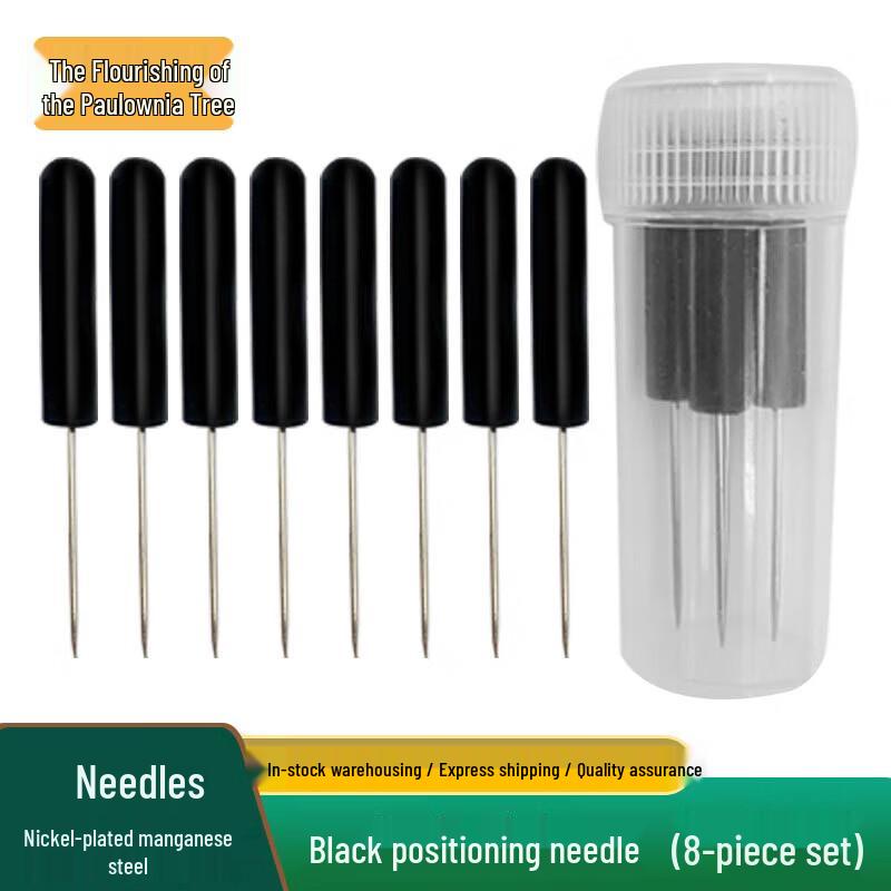 Zizhisheng Map Positioning Pin Set