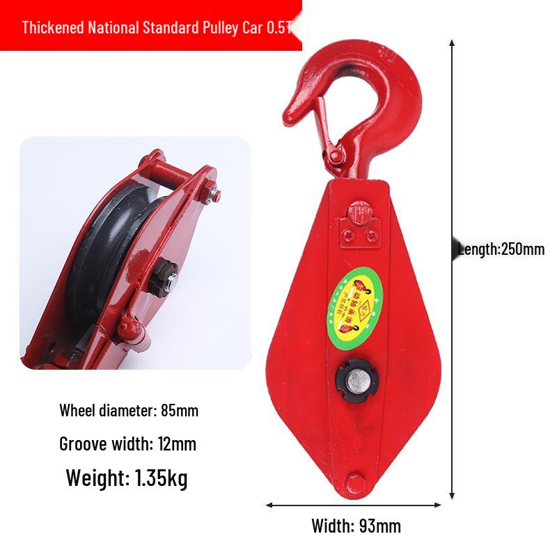 Multi-Spec National Standard Steel Wire Rope Pulley Block 0.5t Labor-Saving Heavy Duty Industrial Open Lifting Hook