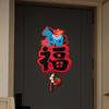 Lucky New Year Door Sticker Magnetic Fu Character Sticker Wall Sticker Decoration  Home Living Room