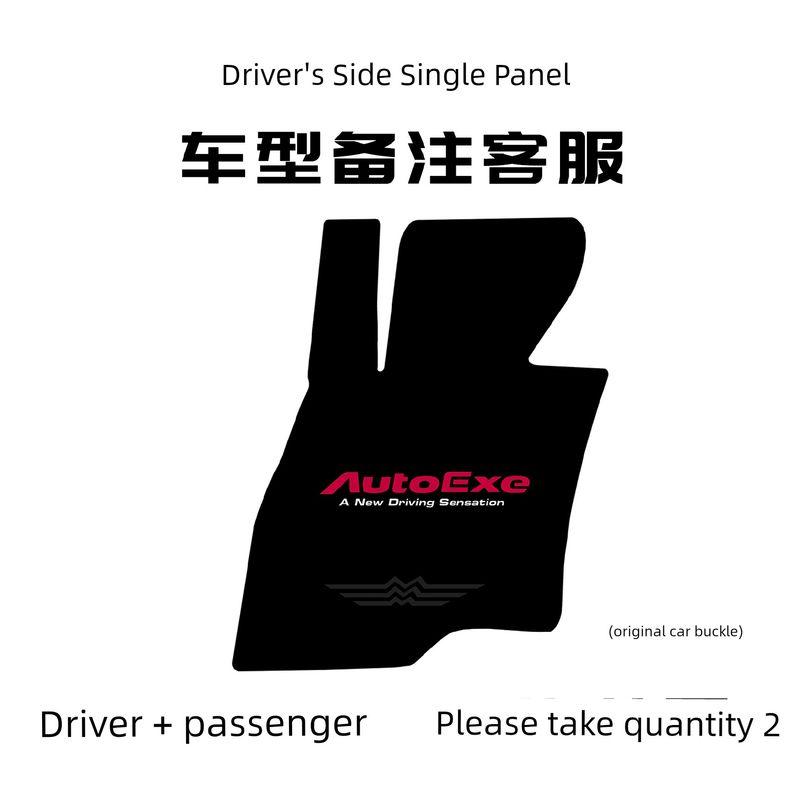 Suitable for the New Mazda 3 Axela Next-Generation Car Floor Mats Jdm Carpet Mats Trunk Mats