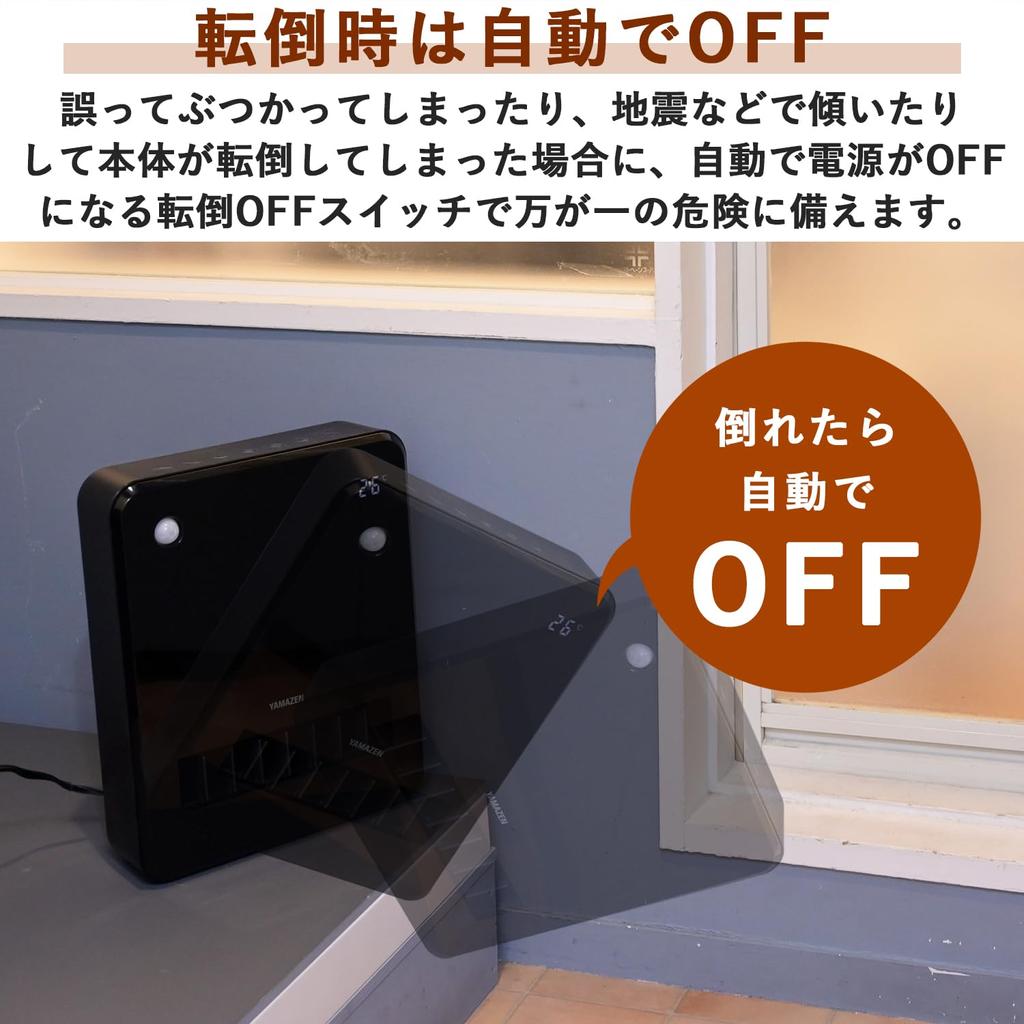 Ceramic Fan Ceramic Large Air Comes with Motion Temperature Energy Left and Right Auto Warm Air Off Black [Yamazen] Heater, Heater, Volume, Sensor,