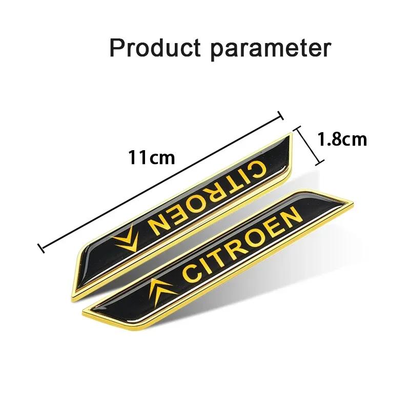 Car Trunk Fender Anti-scratch Stickers Decal for Citroen C1 C2 C3 C5 C4 Cactus Aircross Picasso Berlingo VTS C4L DS4 Xsara DS3