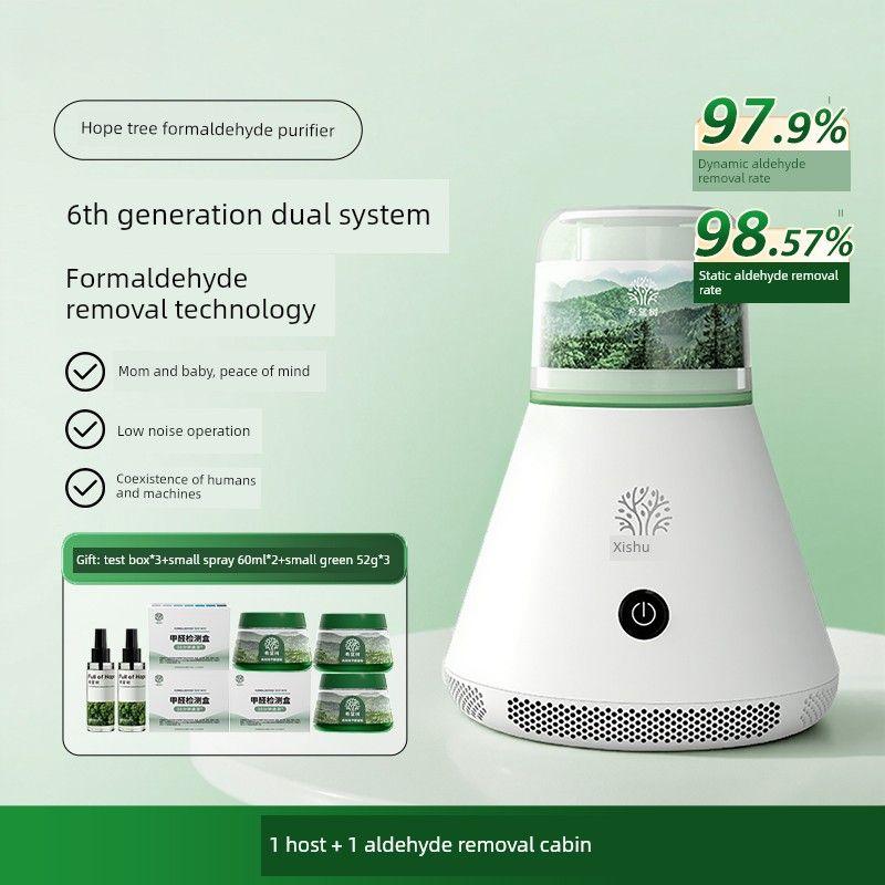 Hope Tree Formaldehyde Purifier Air For Home Indoor Dual System Formaldehyde Removal Machine Small Mini Bedroom Purifier Host + Formaldehyde Removal Chamber