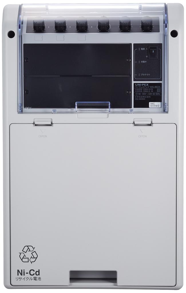 Drahtloser Verstärker UNI-PEX WA-862A