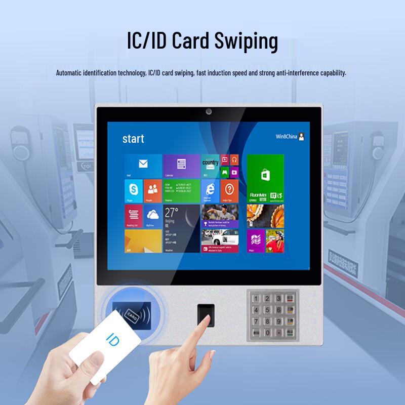 JISEN 17-inch Industrial Touchscreen All-in-One PC (CN version)