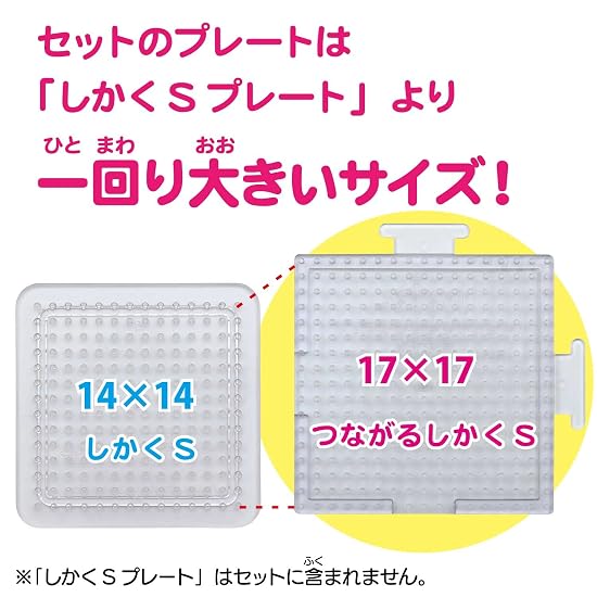 Kawada Perler Beads Easy! Character Beads Set Chiikawa/Chiikawa 80-57070