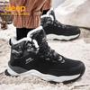 JEEP Men's Outdoor Warm Snow & Hiking Boots