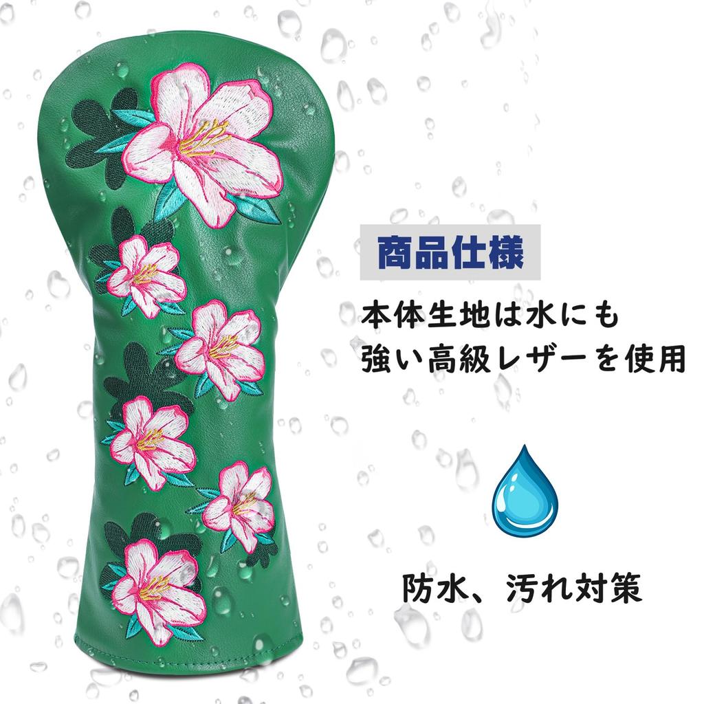 Azalea Goblet Golf Headcovers by Aliennana, for Driver (DR), Fairway Wood (FW), and Utility (UT) (1 Driver Cover) - Premium Embroidered PU Leather (3