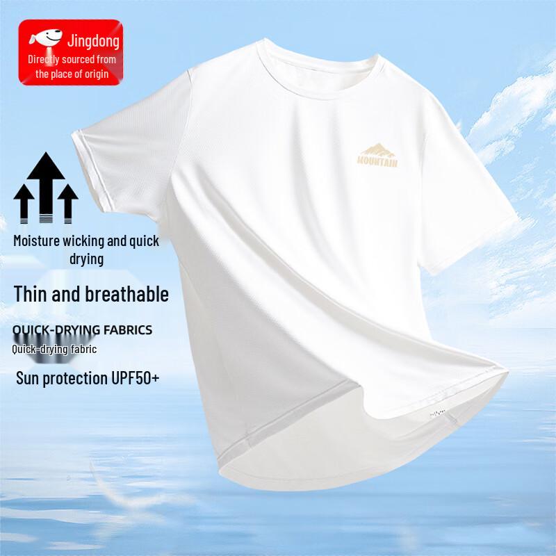 

CHUJI Men s UPF50+ Cooling Ice Silk Quick-Dry T-Shirt 2XL
