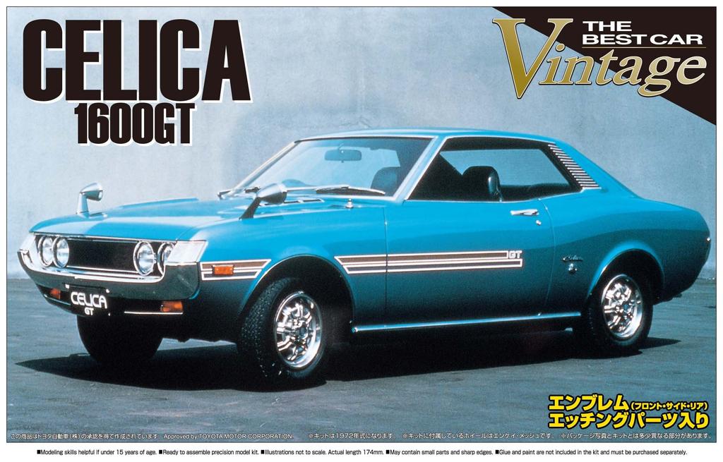 Aoshima Bunka Kyozai The Best Car Vintage Series Toyota TA22 Celica 1600GT 1972 Plastic Model 1/24 No.51