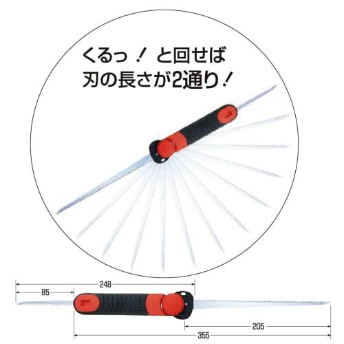 Mirai Kirimawashi Saw DM-KMH (Main Unit Only) for Gypsum Board, Plywood, and Lumber