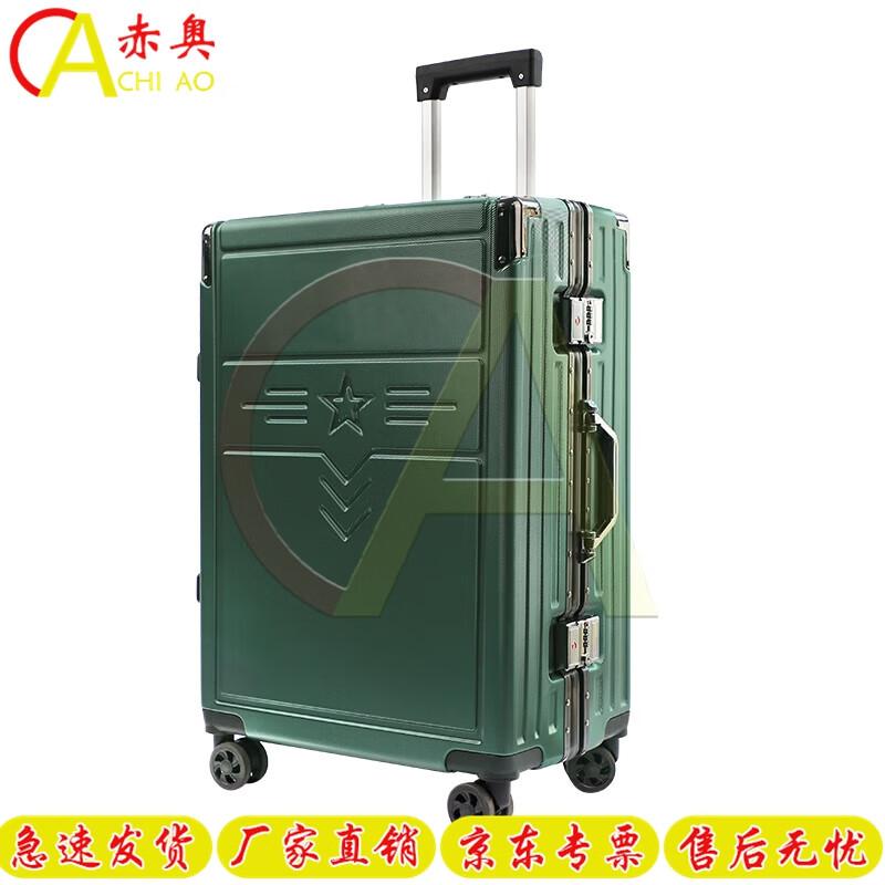 Military Green Aluminum Alloy Luggage