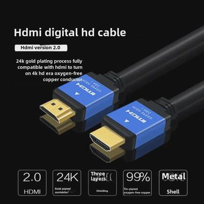 HDMI 2.0 Cable for 4K TV/Projector - Available In 3m, 10m, 20m, 25m, and 30m Lengths.