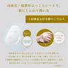 Lululun Precious White Face Mask 7 pieces (Clear)