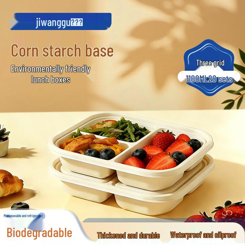 Jiwanggu Biodegradable 3-Compartment Corn Starch Lunch Boxes