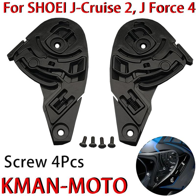 

J-Cruise Visor for SHOEI J-Cruise 1 J-Cruise 2 J-Force 4 CJ-2 Motorcycle Helmet Shield Viseria Capacete Moto Windshield Lens
