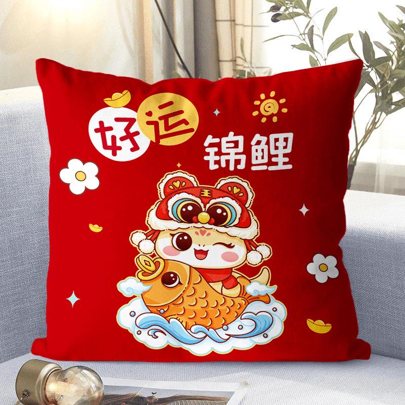 New Plush Pillow Living Room Sofa Cushion Pillow Zodiac Snake Pillow Red Pillow Case Cartoon Gift
