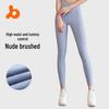 Juyitang High Waist Seamless Nude Yoga Pants - Women's Hip-Lifting Sanded Fitness Leggings