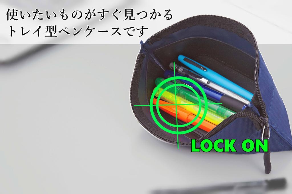 Kutsuwa Pen Case Pakoon Black AK050BK