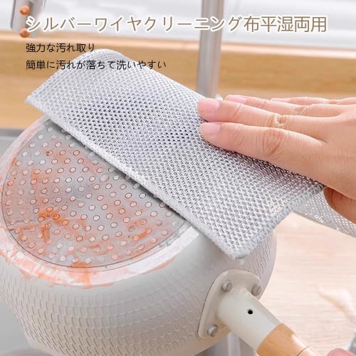 12 Wire Dishwashing Towels, 20x20cm, Triple-Ply Thick, for Scraping Grease, Scratch-Free, Durable, Bottle Cleaning, Dish Wiping, Multipurpose, for Hom