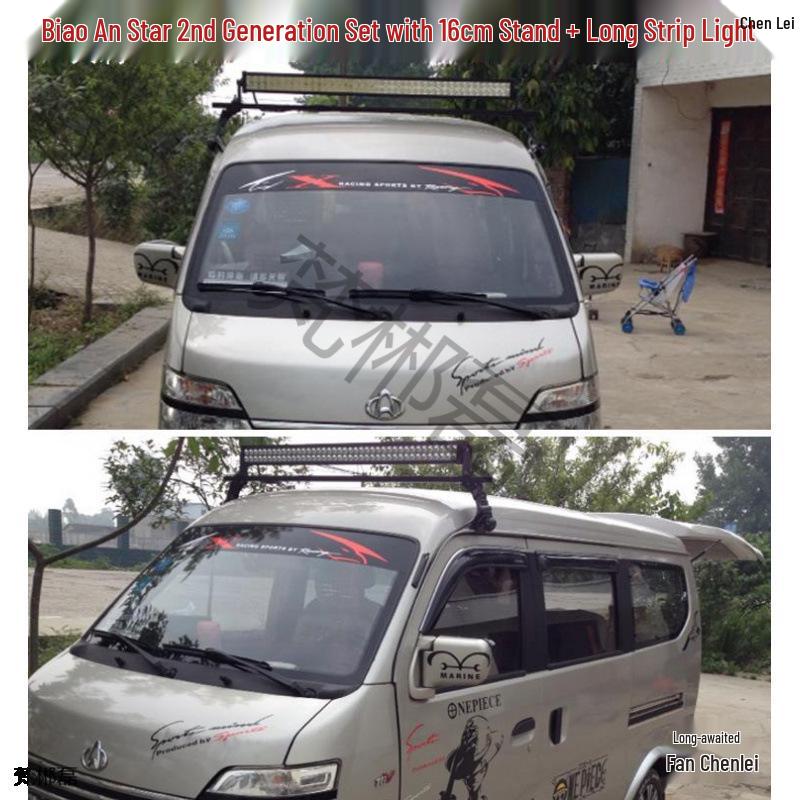 Wuling Zhi Guang/Zhi Xing Hai Shi Van Roof Luggage Rack & Light Bracket with Rain Claw