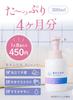 Champú denso para bebés BAUVA Desarrollado con un dermatólogo que causa manchas en los ojos durante 4 Protege y elimina la humedad Champú orgánico para el cabello del cuidado del cuero cabelludo Bebé
