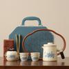 Creative New Portable Travel Tea Set Chinese One Pot Four Cups Express Set Outdoor Camping Ceramic Tea Drinker