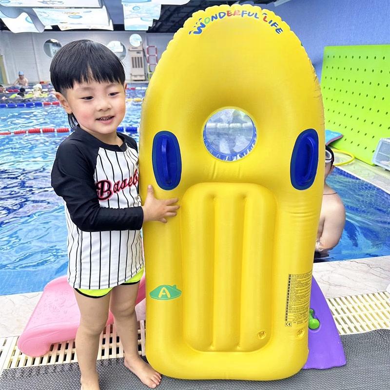 Kids' Inflatable Floating Surfboard