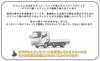 Isuzu NEW Elf Chrome Left and Right ABS Mud Fender Ultra Low Elf Aftermarket Custom Parts Mudguards, Set, Plastic, Flaps, Garnish, PM, Standard/Wide,