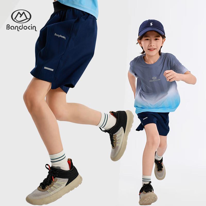 Boys' 2025 Summer Cool-Feel Sports Shorts