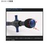 Studio Ocean Mark Hook Remover HR100SS-H NavyNB