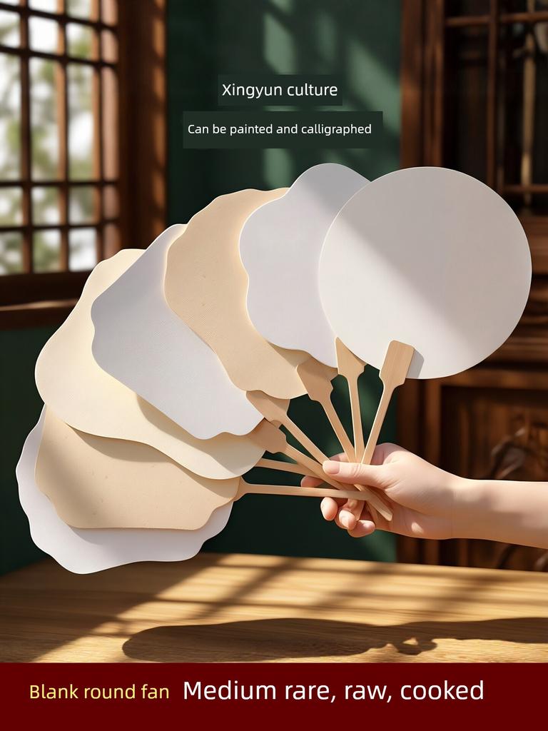 Hand-Painted Blank Fan, Chinese Calligraphy, Rice Paper, Raw Rice Paper, Round Fan, Children's Art, DIY Painting, Traditional Style Materials