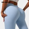 Sports Style High Waist Peach Flared Pants Women's Yoga Pants Hip Lift Peach Hip Sports Trousers