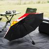 1PC Soccer Player Printed Umbrella Folding Umbrella, Automatic Umbrella 8-Frame for Travel, Camping Fan Gifts Christmas Gifts